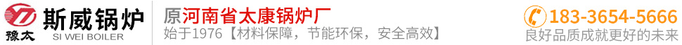 燃油燃气锅炉