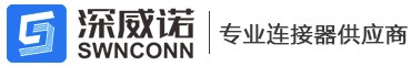 深圳市深威诺电子有限公司