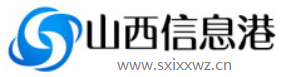 山西信息港
