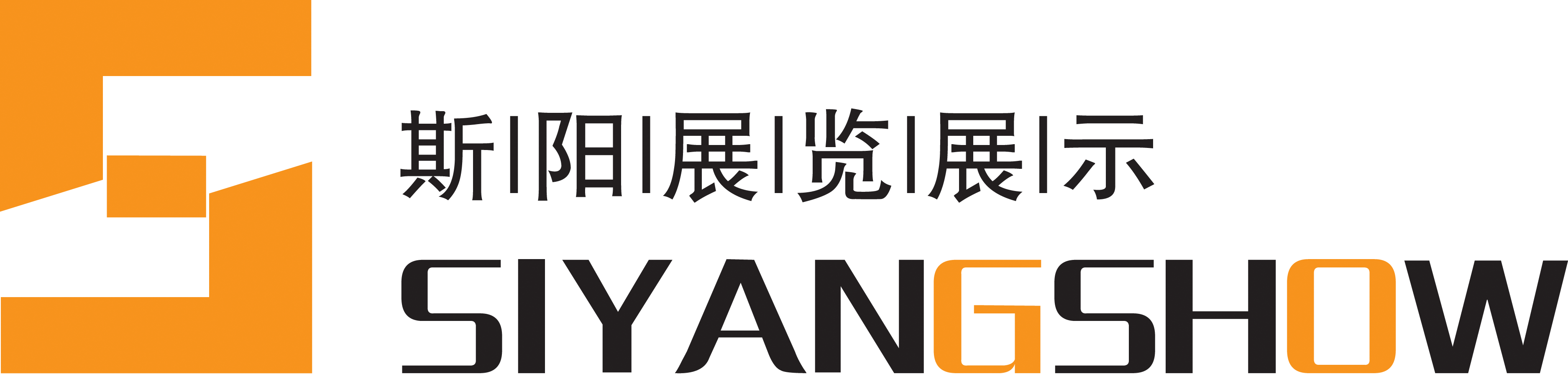 郑州斯阳展览展示有限公司