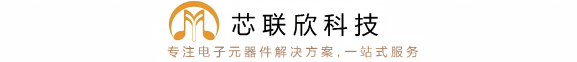 一站式集成电路供应商