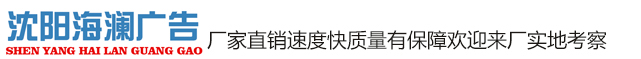 沈阳卡布灯箱