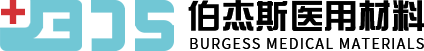 苏州伯杰斯医用材料有限公司