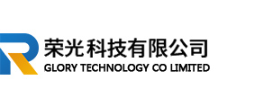 荣光（香港）科技有限公司