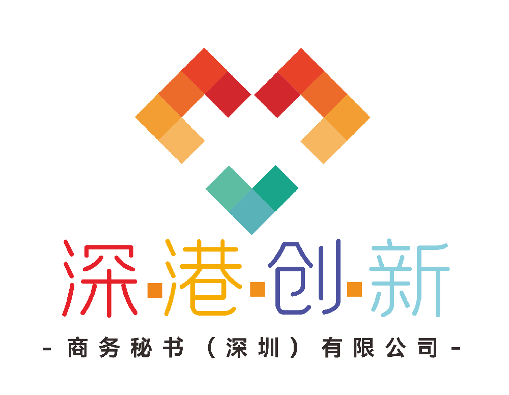 深港创新商务秘书【官网】专注于地址托管