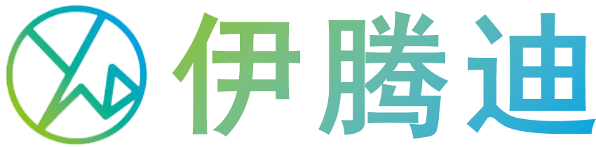 伊腾迪