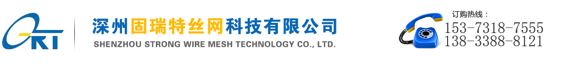 石笼网