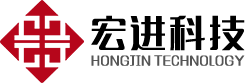深圳市宏进科技有限公司