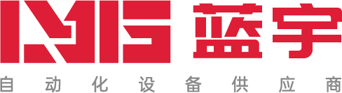 深圳市蓝宇自动化装备有限公司