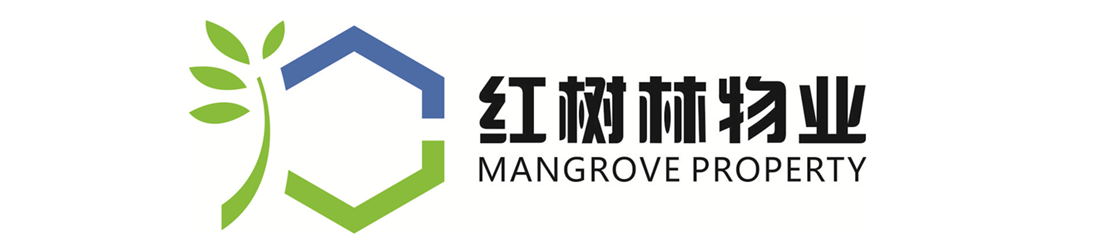 深圳市红树林城市运营有限公司