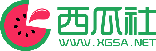 西瓜社