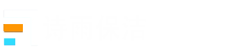 苏州保洁公司