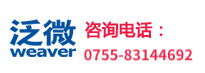 深圳OA系统