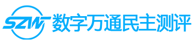 民主测评评议系统软件