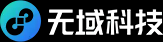 【无域科技官网】丨深圳无域科技技术有限公司