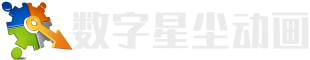 成都动画制作公司「专业」三维动画制作公司