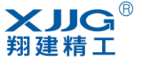 翔建精工（深圳）有限公司