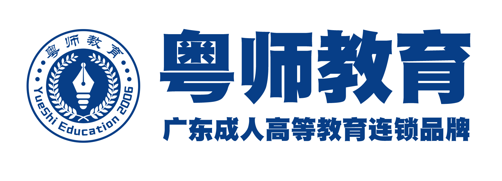 粤师成考网