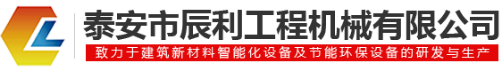 制砂楼