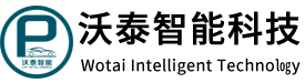 泰安立体车库维保