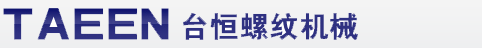滚丝机