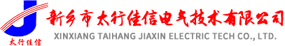 AGV充电站,重载AGV,AGV小车充电,新乡AGV充电站厂家,新乡太行佳信电气
