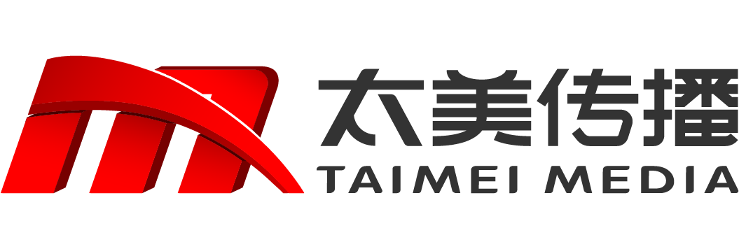 太美传播