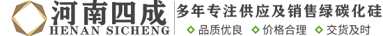 绿碳化硅,黑碳化硅,黑碳化硅微粉,黑碳化硅价格,黑碳化硅粒度砂,绿碳化硅磨料,黑碳化硅磨料,绿碳化硅微粉,绿碳化硅微粉厂家,绿碳化硅价格,绿碳化硅硬度,绿碳化硅厂家