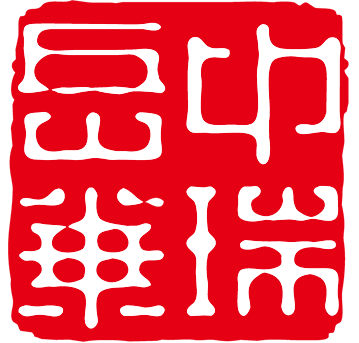 中瑞岳华税务师事务所集团有限公司