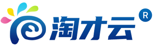 淘才云