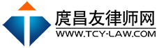 重庆工伤赔偿律师