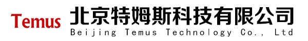 北京特姆斯科技有限公司