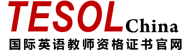 TESOL中国官网