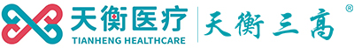 天衡医疗