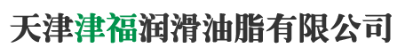 伊凯斯润滑油
