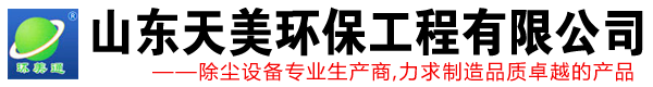 临沂通风设备