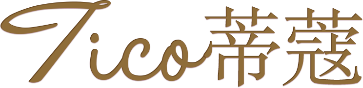 蒂蔻珠宝首饰（深圳）有限公司