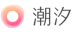 多少网络