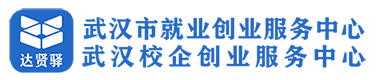 达贤驿