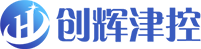 创辉津控