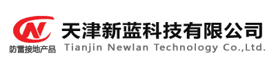 离子接地极