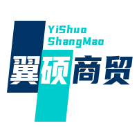 翼硕商贸线上采购商城