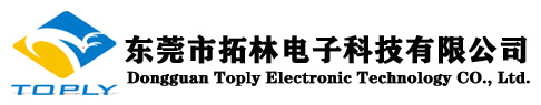 按键开关,轻触开关,大电流拨动开关厂家,东莞市拓林电子科技有限公司