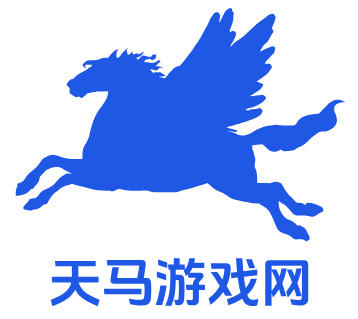 天马游戏网