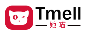 她喵的