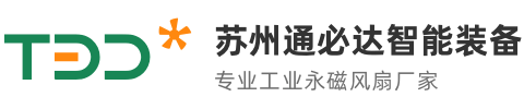 工业吊扇