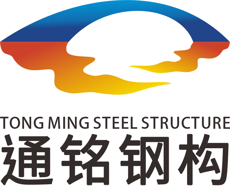 广西通铭钢结构工程有限公司