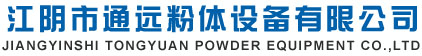 螺带混合机