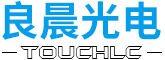 深圳市良晨光电有限公司