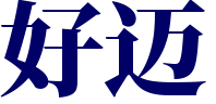 泰然曲谱网